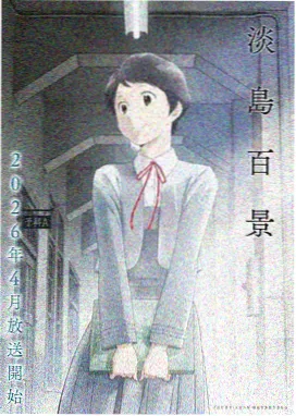 成为魔法少女完整版全集