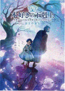 成为魔法少女高清在线观看