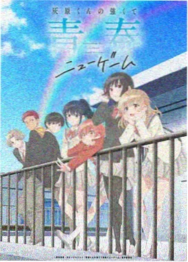成为魔法少女剧情人物解析