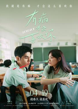 幕后手记配图：剪辑台上的场记本与标记贴