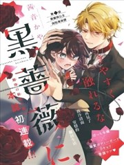 幕后手记配图：摊开的漫画分镜稿与铅笔